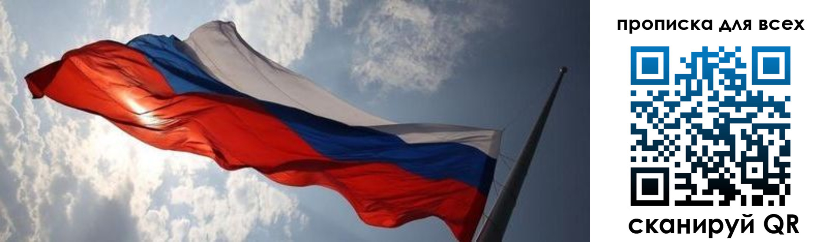 пропишу в квартире в Изобильном