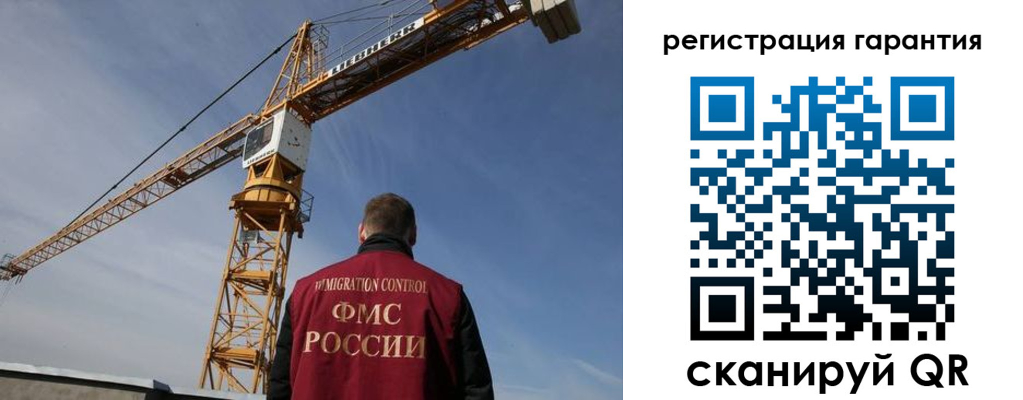 купить прописку в Изобильном