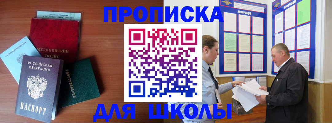 форма 3 в Изобильном